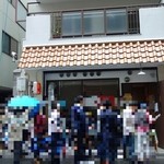 ENISHI総本店 - お店を出た後の行列です
