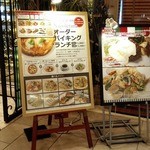 GRILL燦 ミント神戸店 - 