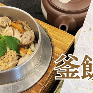 酉や喜兵衛_1
