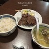牛たんの一仙 - 