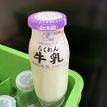 ふるさと交流館さくらの湯 - 