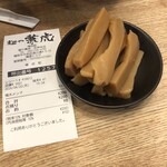 麺や兼虎 - 