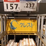 フェルナ - 