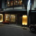 京都木村屋本店 祇園花見小路