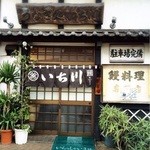 Ichikawa - 