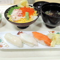いそ田 - 
