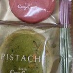 銀座コージーコーナー - 料理写真: