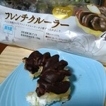 フェルナ - 