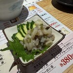 大衆酒場　蒼 - 