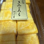 銘菓きみごろも本舗 松月堂 - 