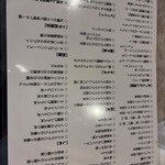 海鮮浜焼酒場 焼いちゃっ亭 - 
