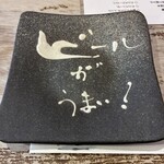 海鮮浜焼酒場 焼いちゃっ亭 - 