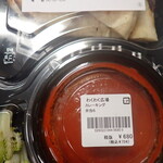 わくわく広場 - 料理写真:バターチキンカレー&ナン弁当