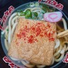 カープうどん - 