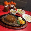 ステーキハウス らいおんの子