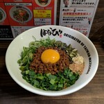 麺屋はなび - 料理写真:台湾まぜそば 1100円