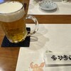 功寿し - 