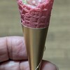 八貯古堀