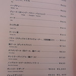 ステーキレストラン パポイヤ - 