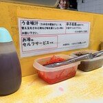 とんこつラーメン よかろうもん - 