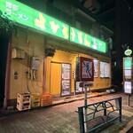 とんこつラーメン よかろうもん - 