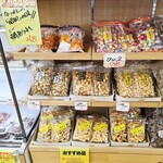 ＪＡほこた ファーマーズマーケット なだろう - 何故か気になって購入。