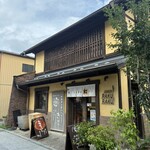 川越ベーカリー 楽楽 - 川越らしい外観