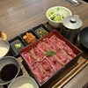焼肉 いのうえ - 