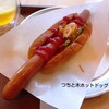 つちと木
