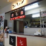 Koba shogu - 店内の様子