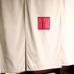 希須林 - 
