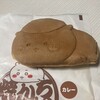 ちいかわ焼き イオンモール幕張新都心店