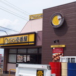 カレーハウス CoCo壱番屋 - 