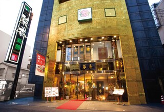 Saikoushin kan - 上海路に建つ５階建ての店舗。１F売店では肉まんや中華菓子を取り揃えています。