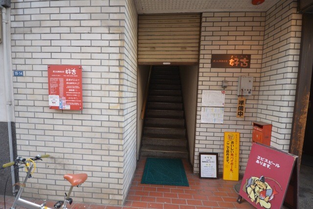 炭火焼きとり 好古 盛岡駅前店（すみびやきとり よしふる） - 盛岡（焼き鳥）の写真