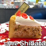 シェ・シバタ - 