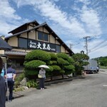 大黒屋 - 