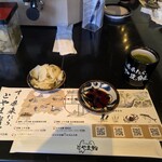 廻転とやま鮨 - 