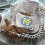 ほっともっと - 料理写真: