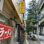 まるよし - 
