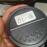 天ぷら・定食 ひらた食堂 - 