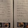 酢重正之 楽