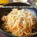 Dog Dept Garden Karuizawa Ten - 『Dutch Oven Lunch』豚ﾊﾞﾗ肉と玉ﾈｷﾞのﾄﾏﾄｿﾟｽﾊﾟｽﾀ♨