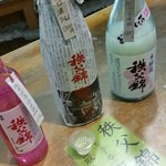 酒づくりの森 - 地酒「秩父錦」の醸造工場で楽しい試飲！