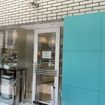 ショコラティエ・エリカ - 