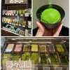 壽々喜園 - 