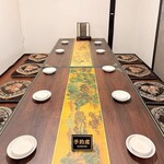 餃子王 - 