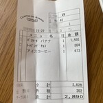 クリントン・ストリート・ベイキング・カンパニー - 