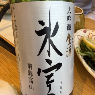 二木酒造_1