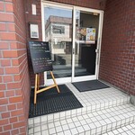 SORAKAZE+ - 店舗前